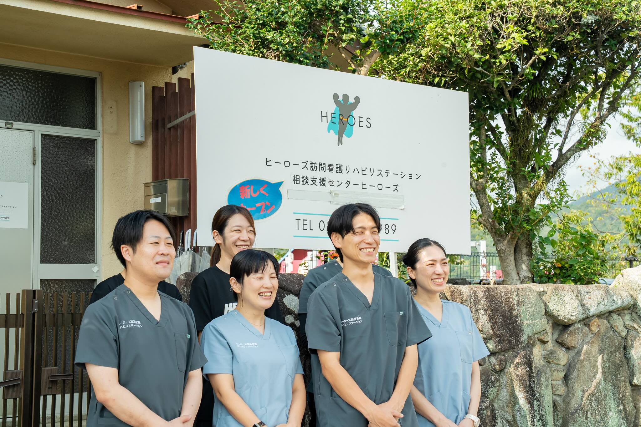 入社後のフロー